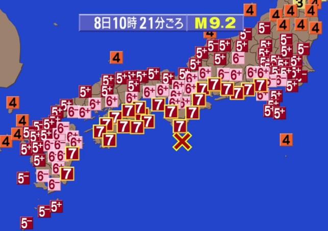 난카이 트로프 대지진 난카이 트로프 대지진은 일본 시코쿠 남부 해안에서 도쿄에 걸친 해역까지 주기로 발생하는 대지진으로 규모는 대략 진도 전후에 달하는 것으로 알려져 있는