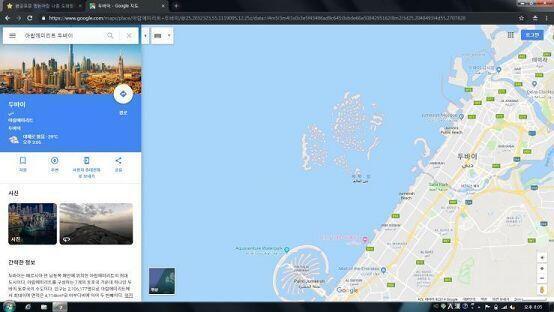 사진 주의 스레주가 올린 사진이랑 거의 같은 사진임 저거 두바이에 있는 인공섬이야 구글 지도에 검색해 보니까 저거랑 정확하게 일치하네
