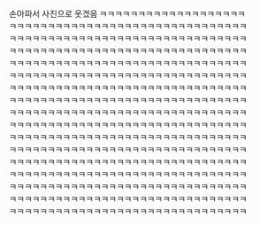 <button type='button' class='popup_view' data-res='799'>>>799</button> ㅋㅋㅋㅋㅋㅋㅋㅋㅋㅋㅋㅋㅋㅋ