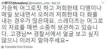 ㅋㅋㅋㅋㅋㅋㅋㅋㅋㅋㅋㅋㅋㅋㅋㅋㅋㅋㅋㅋㅋㅋㅋㅋ말뽄새봐 진짜ㅋㅋㅋㅋㅋㅋㅋㅋㅋㅋ 예전에 플로팅형 커뮤 쭉 놀러가봤다가 오초넷? 오 어쩌구하는 곳 들어