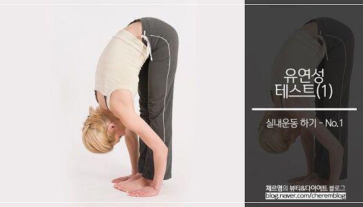 다같이 절할 때, 혼자서..