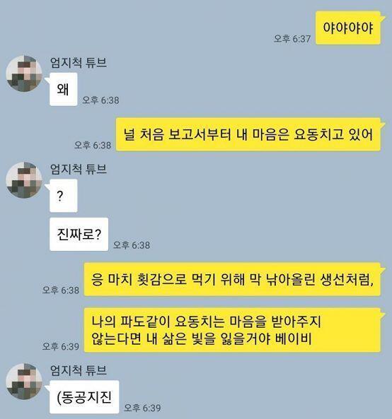 ㅋㅋㅋㅋㅋㅋ하고 왔다 다음대사 부탁함ㅋㅋㅋㅋㅋ >>27