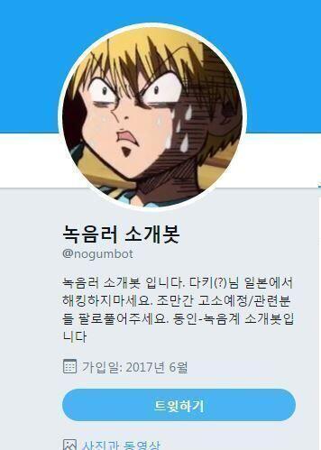 옘병하구잇다고 생각한다