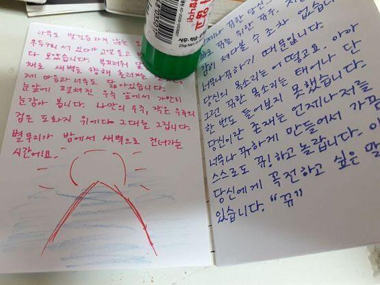 인증코드 자꾸 까먹네; 새로 그린거랑 쓴거