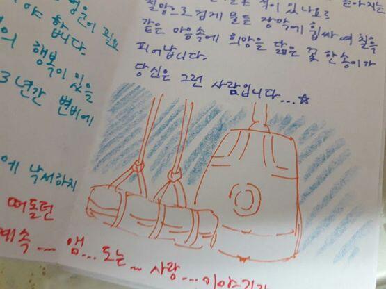 인증코드 자꾸 까먹네; 새로 그린거랑 쓴거
