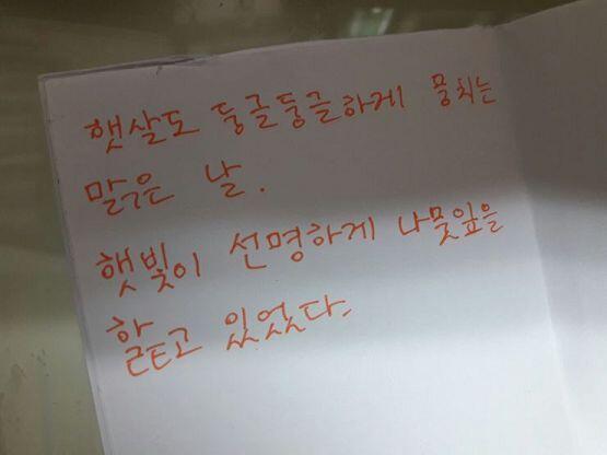 인증코드 자꾸 까먹네; 새로 그린거랑 쓴거