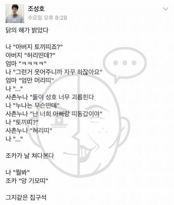 하하 이건 못 버틸거다 스레주!