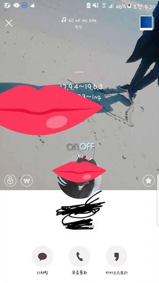 그 전여친이랑 사귈때 장난식으로 잘못된만남 될거같다고 노래방가면 그거 많이 부르고 진짜 자주불럿거든 근데 그게 내 얘기가될줄 몰랐어
