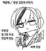 >>8 나나나!! 말재주가 없으니까 그림으로 올릴게!!!