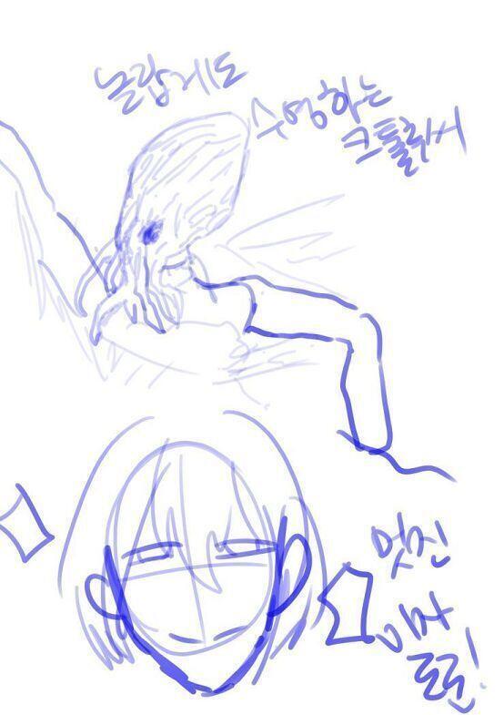 이제부터 왜곡을 시작한다