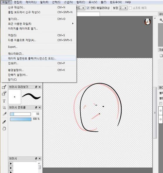>>44 늦게 봤지만...혹시 실수로 TAB 버튼을 누른 거 아니야? 다시 한번 TAB 버튼을 누르거나, 윈도우에서 직접 켜 주면 될 거야! 그