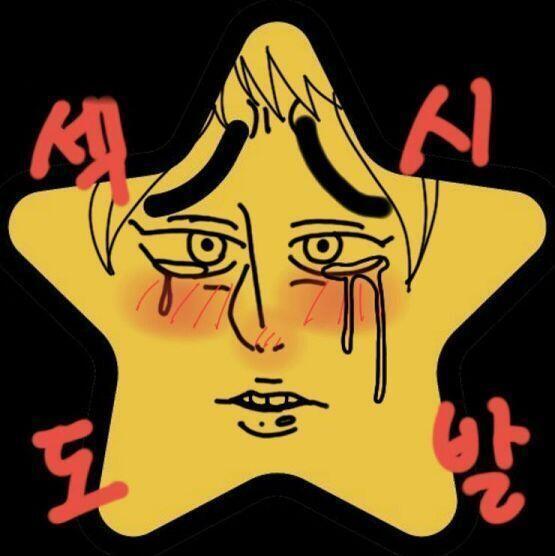 시무룩하다 못해 눈물을 흘리고 있는 얼굴이야.