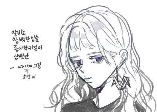 헉헉 흥해라 이 스레 흑발 금안!!
