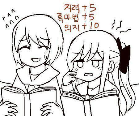 수업과목들 중에서 가장 배우기 까다로운 마법이라더니....그 악명대로 외울게 많아서 힘든 수업이였다. 그래도 한 숨도 안 자고 열심히 들었으니까