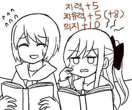 뭐든지 받는건 쉽지만 주는 건 어렵지. '상대방을 치유해주고 싶은 마음' 같이 누군가를 위하는 행동은 이해하기가 어렵다. 부족할 것 없는 환경에