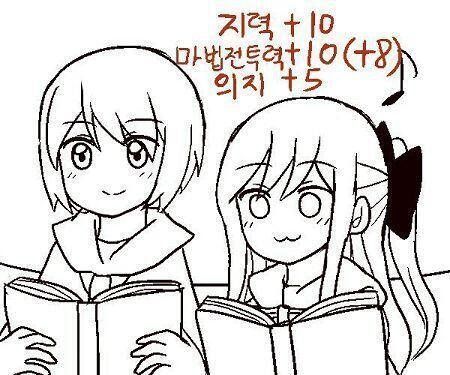 전투마법학 수업은 무척이나 흥미로웠다! 세가지의 속성이 마치 '가위바위보' 게임을 연상시키는 것 같아서 외우기도 쉽고,내가 꿈꾸고 있었던 전통적