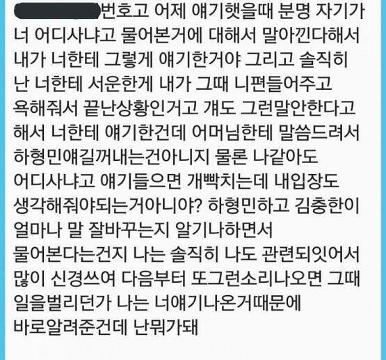 앙ㆍ7진짜씨밥ㄴㄴㅂㄱㄴ아올라가라
