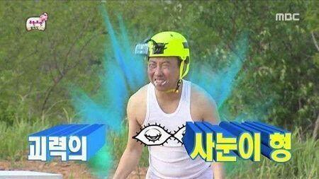 박명수냐..