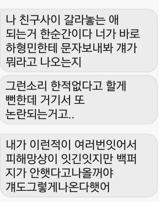 나머지 내용임