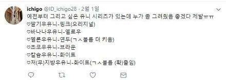 뭐 회사 관련자가 요따구로 생각하고 있는데 앞으로 더 나아지지 않을 것 같고......ㅋㅋㅋ 발매초기에 한 데비앙 아트 인터뷰에서 입 털었던 차