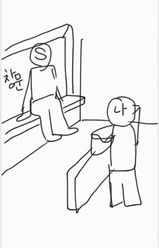 대충 이런 구조였고(그림을 못그려서 미안) 저렇게 중간에 낮은 벽? 같은데에다가 내가 팔을 걸치고있었어 그리고 S에게 내가 말을걸었어 (둘다 한