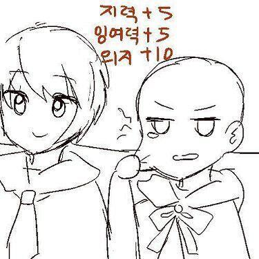 너무너무 졸리지만.... 첫 날 부터 찍혀서 귀찮은 트러블을 만들기 싫으니까, 억지로라도 들어야지 뭐. (옥자는 볼을 꼬집어 가면서 비버생태학을