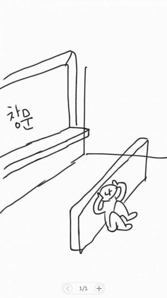 이런식으로 내가 주저앉은거야(그림실력 미안) 이렇게 내가 좋아하지만 한번도 실제로 만나본 적 없는 사람이 자살하는꿈은 어떤거야..? 요즘 진짜로