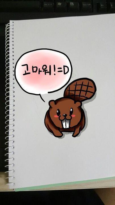 꺼냈다.