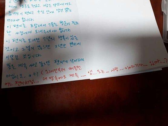 아맞다 아래멘트는 특별히 빨간색으로 씀