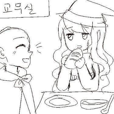 선생님 : ......푸, 푸흡! (먹던 빵이 목에 걸렸는지 콜록거린다.) 그, 그런 입 발린 칭찬은 부담스럽네요 학생. 못 알려줄 것도 없긴