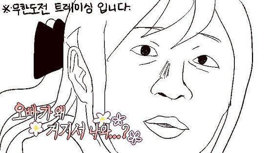 흐음. 역사수업은 공주시절 때 받았던 엄청 어려운 수업들 중에 하나였는데. 과연 내가 졸지 않고 외부강사의 수업을 잘 버틸 수 있을.......