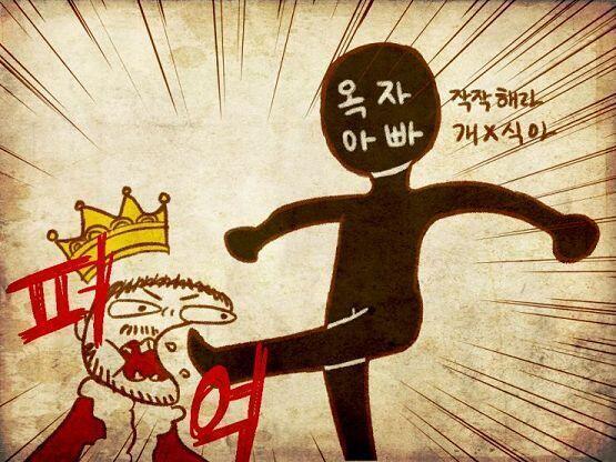 비버의 신님에게 선택받은 용사, '김 철수' 님께서 나타나 순식간에 수뤠둬쥬를 처단 했습니다. 그 길고 길었던 영토전쟁이 이세계에서 온 용사,