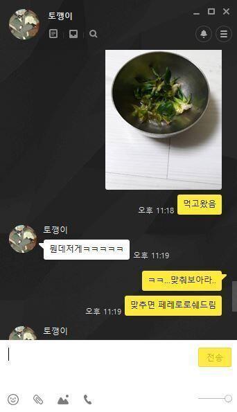 ㅋ카톡 계속 씹으니까 미안해서 그냥 잡담했다...앵커판 레더들 미안.. 화력 좋을 때 해보고 싶은데 화력 좋은 때가 언제야?ㅠㅜ