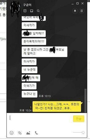 >>25 나도 무섭다ㅋㅋㅋㅋㅋ내가 원하는 건 병맛인데ㅋㅋ 또 답장 안 와서 실명 지우고 인증? 함 내 친구들이 좀 잘 사라진다 꽃밭이(감성충)에
