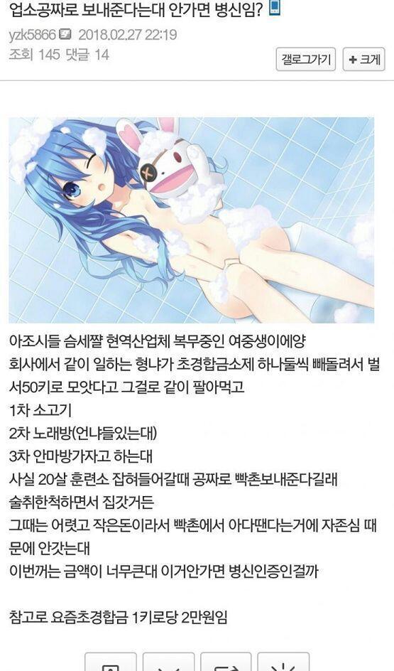 더러워 ㅠ