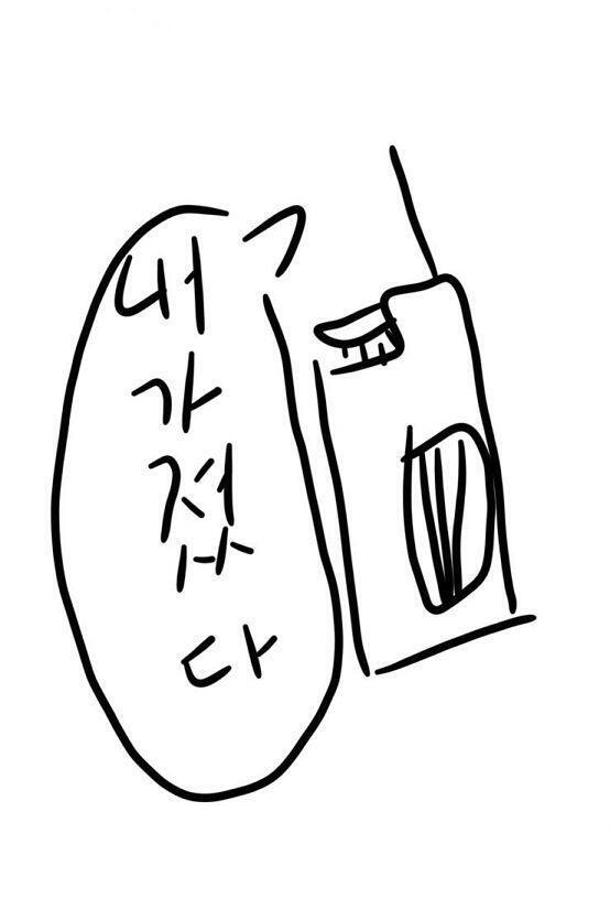땨땬