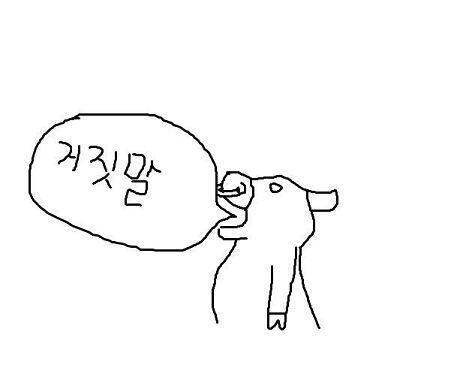자작인데 맞추는 사람있나?