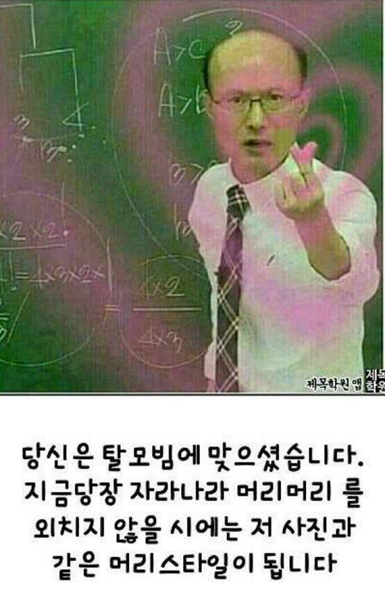후후 별 거 아니로군