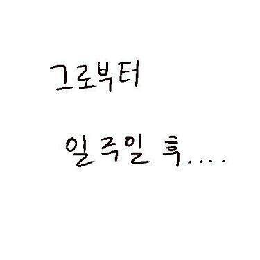 그 날 이후, 마계와 인간계는 조금씩 서로를 알아가는 관계가 되었다. 마족들은 수십년간 그 누구와도 교류를 하지 않았기 때문에 친해지려면 많은