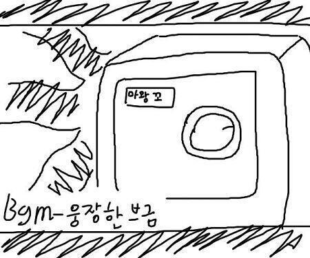 여장여자가 되기 위해선 뽕이 필요한데 이건 마왕의 최고 금고에 있다 이 모험의 마지막은 마왕의 최고 금고와 싸우는것이 되겠군 마왕하고 싸우겠다는