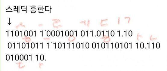 >>11 아닠ㅋㅋㅋㅋㅋㅋㅋㅋ 그거 규칙 하나도 못 알아냈잖앜ㅋㅋㅋㅋㅋㅋ 역시 힌트를 줘야하려나... 힌트다! 여기에서 두 ㅎ의 공통점을 알아내는