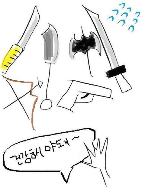 좋아 그러면 마이턴! 난이도는 좀 쉬울지도