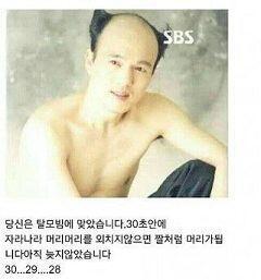 ..쳇. 하지만 난 지지 않는다!!!