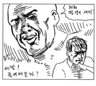 스레딕 글 리젠봐라 불쌍해 죽겠네
