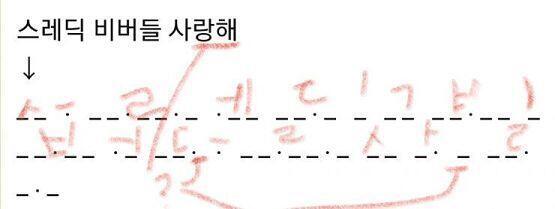 >>34 아 그리고 ㅂ은 아마 내리고(쓰) 내리고(쓰) 가로로(돈) 긋고(쓰) 긋는다(쓰) 이런 느낌이려나? 그리고 생각해보니 모음에서 쓰은 세