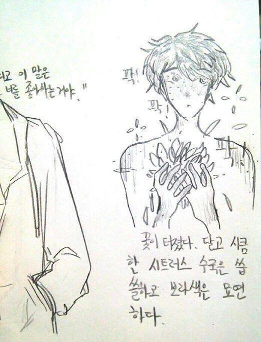 난 조아하는 거 조을대로 그리는 사람이다... 다들 인어를 그리자 인어가 세상을 지배할 거야 !