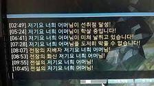 미친놈들이 패드립할떄 걍 닥치고 좀 조용히 겜이나하면 될탠데 뭐만하면 패드립으로 걸고 넘어짐