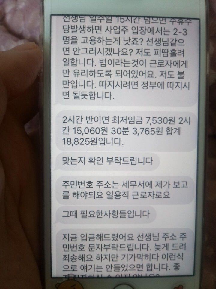 이거..