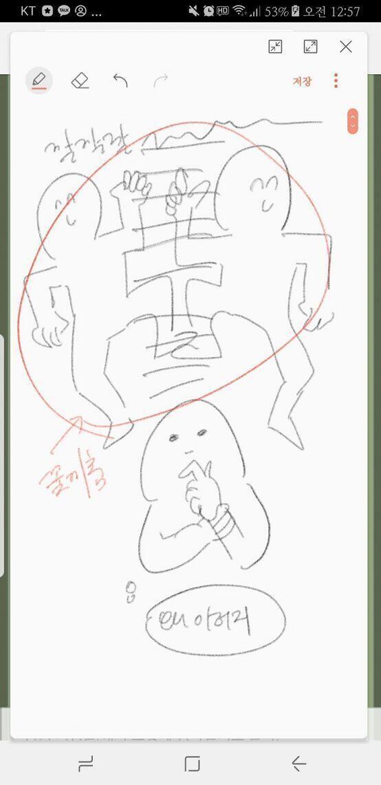 꽃게춤은 이런 춤이야