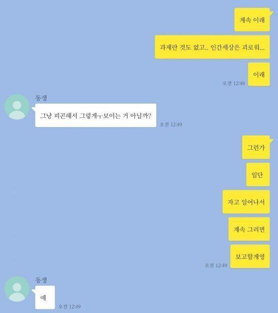 일단끊고가야징